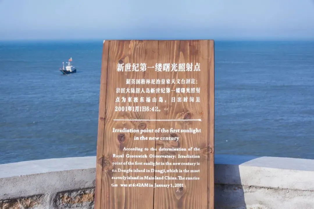 宁波枸杞岛图片大全_宁波怎么枸杞岛_宁波到枸杞岛旅游攻略