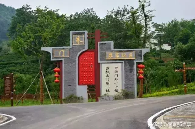 江宁黄龙岘旅游攻略_江宁黄龙岘旅游攻略_江宁黄龙岘旅游攻略
