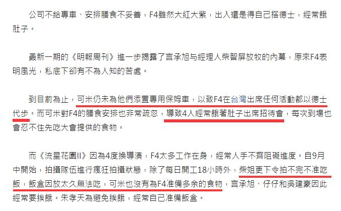 康熙款式_康熙来了 时尚f4_康熙服装