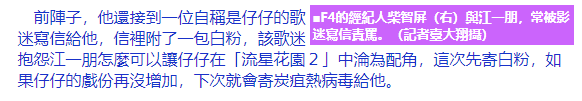 康熙来了 时尚f4_康熙服装_康熙款式