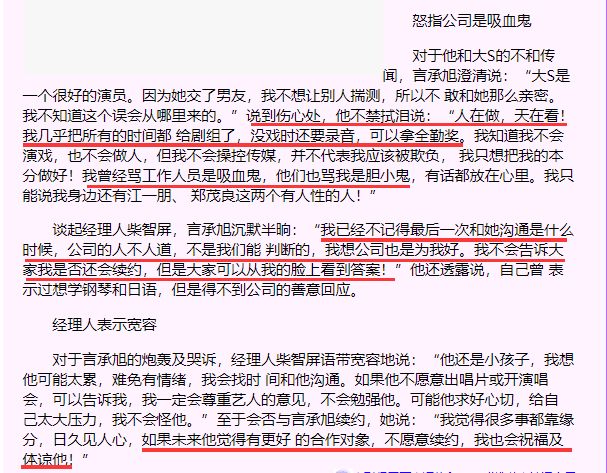 康熙服装_康熙款式_康熙来了 时尚f4