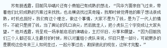 康熙来了 时尚f4_康熙款式_康熙服装