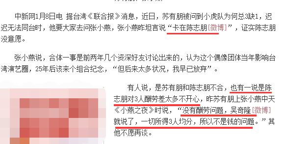 康熙服装_康熙款式_康熙来了 时尚f4