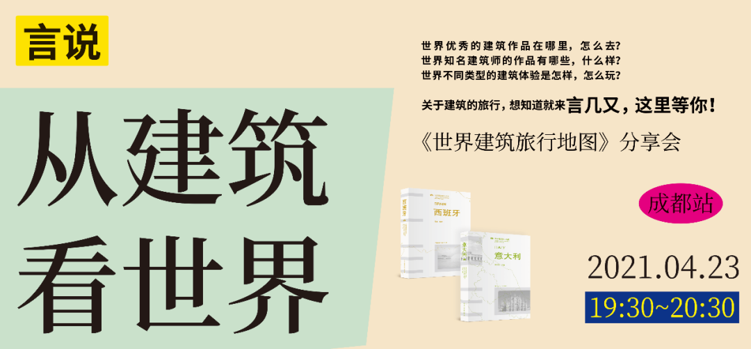 西班牙攻略意大利旅游多少钱_西班牙意大利知乎_西班牙意大利旅游攻略