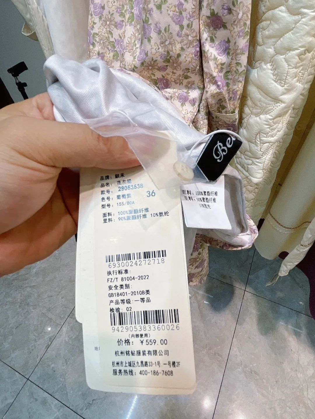 内裤批发内衣时尚店_时尚内衣内裤批发_内裤批发内衣时尚图片