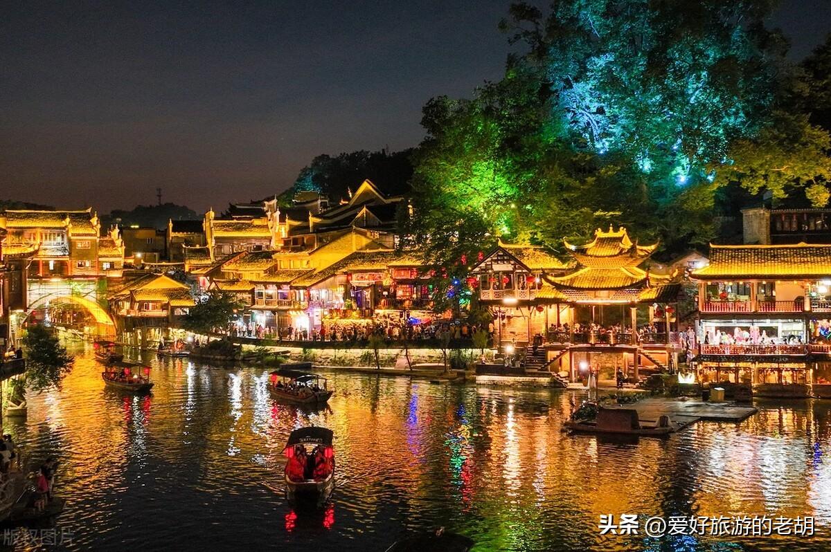 去凤凰古城旅游攻略_凤凰古城景区地址_凤凰古城景区门票