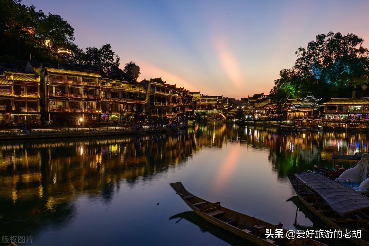 去凤凰古城旅游攻略_凤凰古城景区门票_凤凰古城景区地址