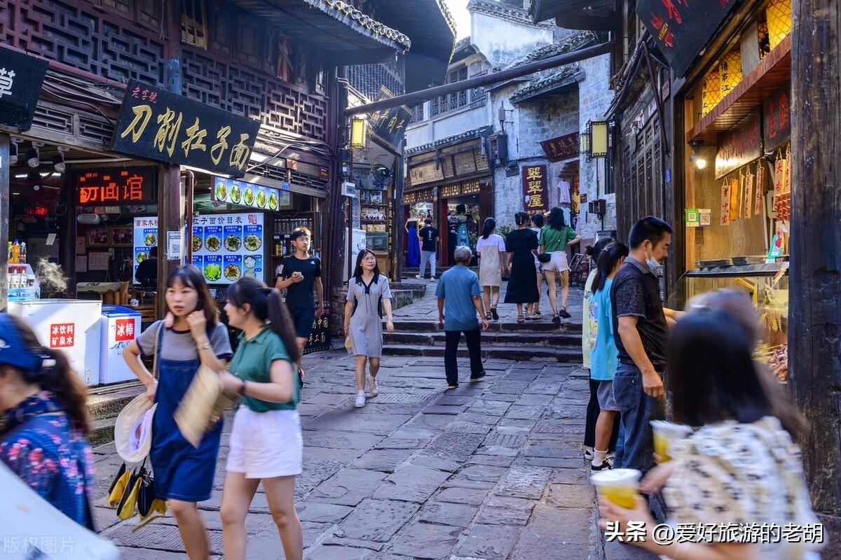 凤凰古城景区地址_去凤凰古城旅游攻略_凤凰古城景区门票