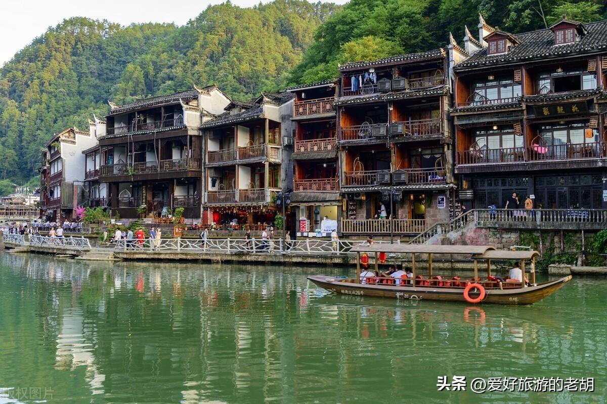 凤凰古城景区门票_凤凰古城景区地址_去凤凰古城旅游攻略