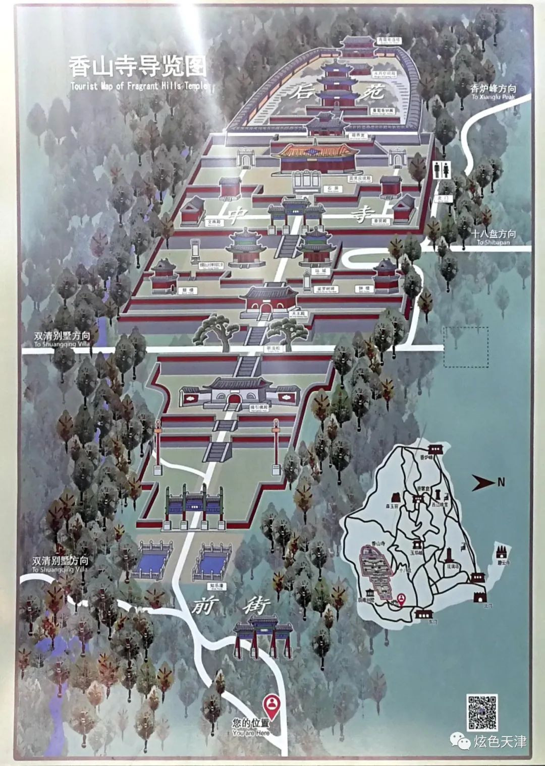 北京香山旅游攻略_北京香山攻略_北京香山旅游攻略一日游