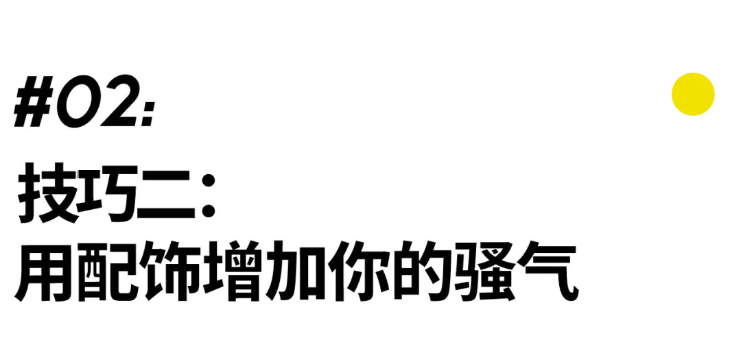 绅士时尚杂志_我的绅士时尚 09_绅士时尚电视剧