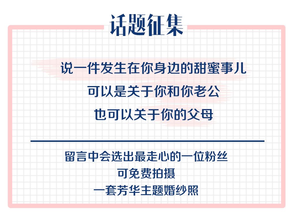 杭州时尚婚纱摄影_杭州时尚美妆婚纱摄影_杭州时尚摄影工作室