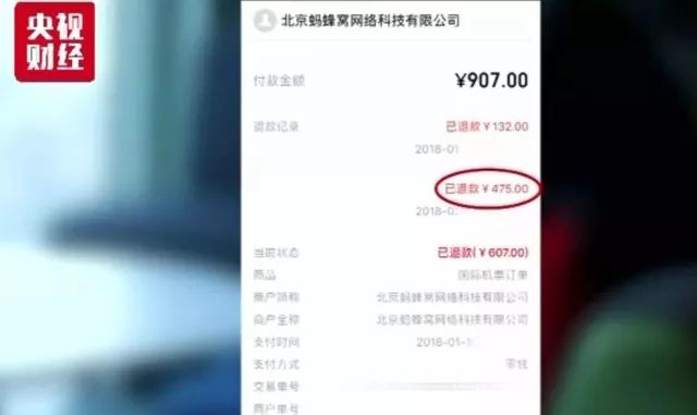 北京旅游攻略蚂蜂窝_北京马蜂窝景点_北京蚂蜂窝网络科技有限公司