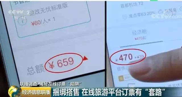 北京马蜂窝景点_北京旅游攻略蚂蜂窝_北京蚂蜂窝网络科技有限公司