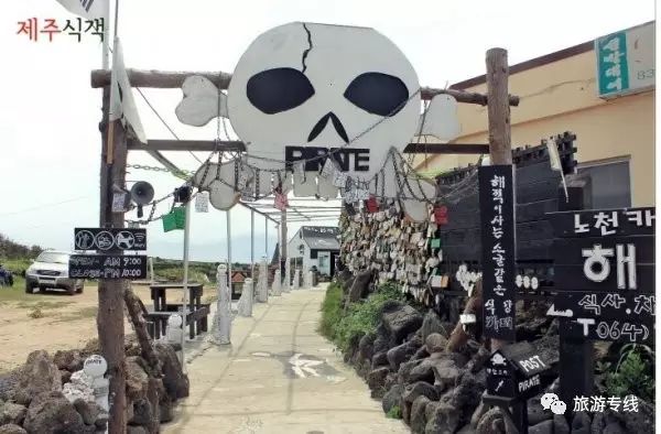 济州岛好玩的_济州岛旅游价格_济州岛旅游攻略相关推荐