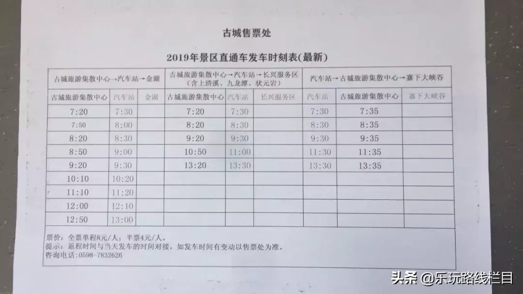 大金湖旅游攻略_2014杭州百强企业_九几年幼儿园收费