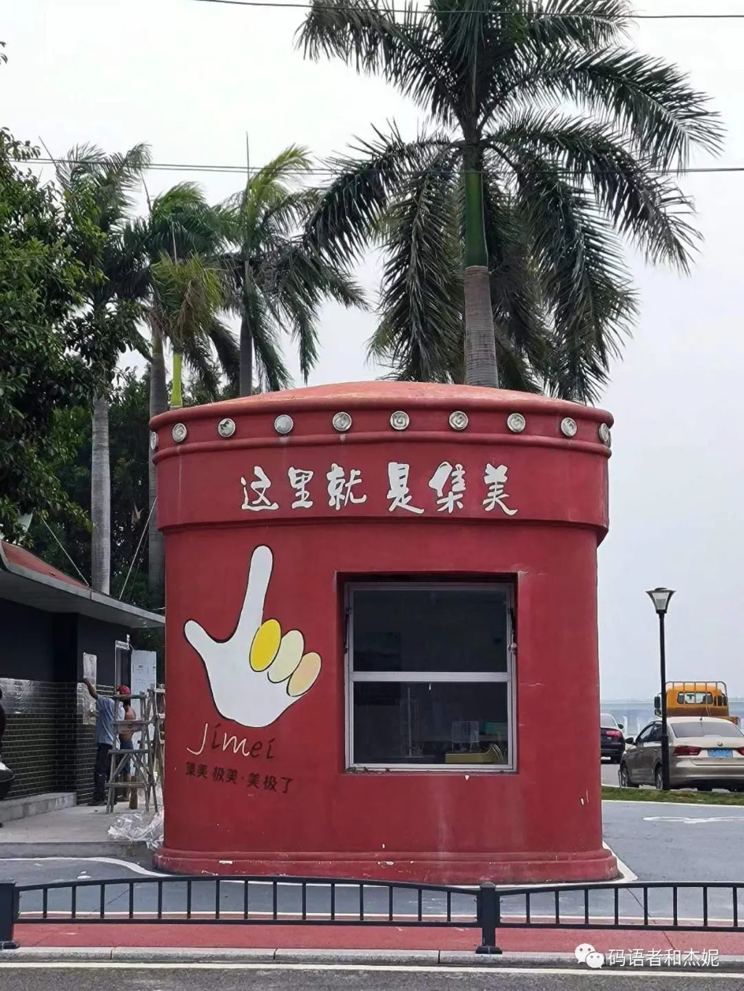 鼓浪屿旅游攻略冬天_冬天鼓浪屿冷不冷_鼓浪屿冬季气温情况