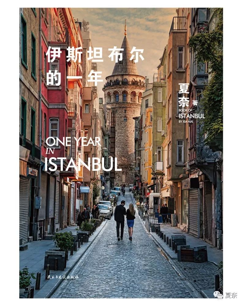 伊斯坦布尔旅游攻略_伊斯坦布尔的旅游景点_伊斯坦布尔有啥好玩的