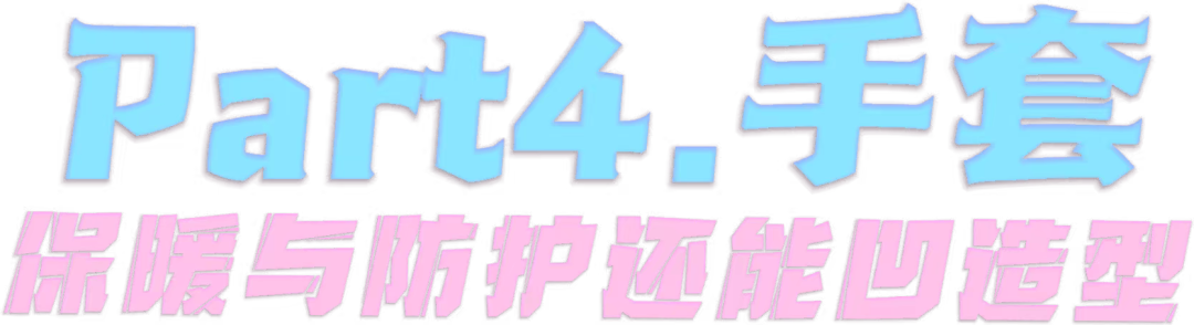 韩国护膝品牌大全_护膝韩语怎么说_韩国时尚护膝