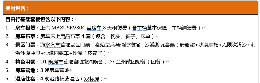 兰州到沙湖开车几个小时_兰州到沙湖旅游攻略_兰州到沙湖怎么坐车