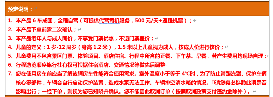 兰州到沙湖怎么坐车_兰州到沙湖开车几个小时_兰州到沙湖旅游攻略