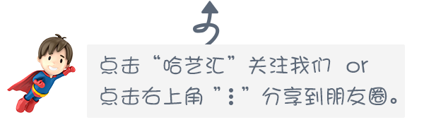 【赤岗】哈艺时尚影院-赤岗哈艺电影院