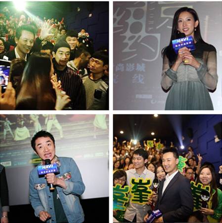 【赤岗】哈艺时尚影院-赤岗哈艺电影院(图14) 【赤岗】哈艺时尚影院_赤岗哈艺电影院_赤岗哈艺自助ktv