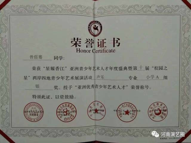 郑州jd爵士舞_郑州时尚爵士舞_郑州爵士舞蹈班排名