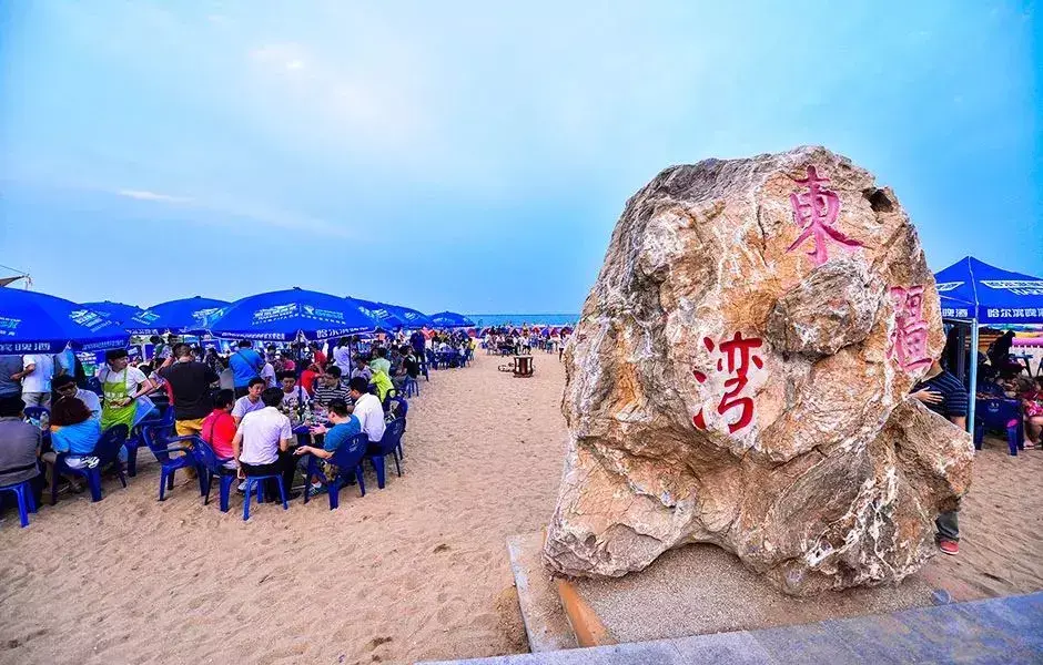 天津到南戴河旅游团_天津到南戴河旅游攻略_天津南戴河自驾游路线