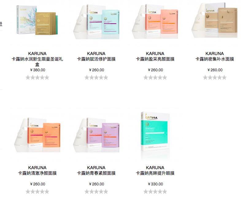 时尚彩妆护肤名品馆_彩妆护肤店_护肤彩妆店名