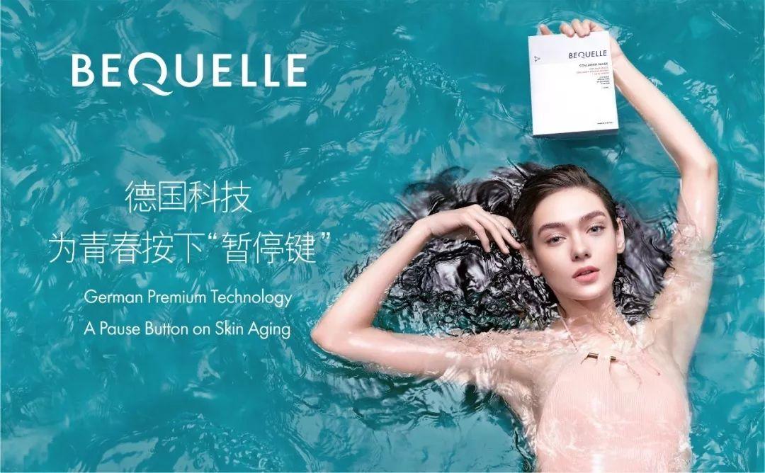 彩妆护肤店_时尚彩妆护肤名品馆_护肤彩妆店名