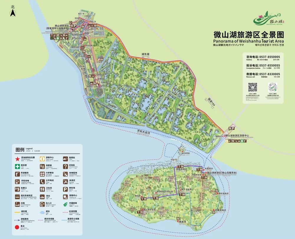 微山湖旅游路线_微山湖旅游攻略自驾游_微山湖旅游攻略