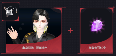 炫舞时尚气质不凡_qq炫舞时尚172_qq炫舞时尚之步