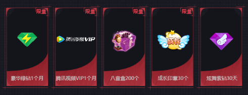 炫舞时尚气质不凡_qq炫舞时尚172_qq炫舞时尚之步
