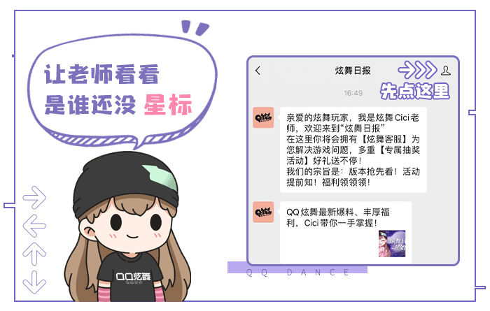 qq炫舞时尚之步_qq炫舞时尚172_炫舞时尚气质不凡
