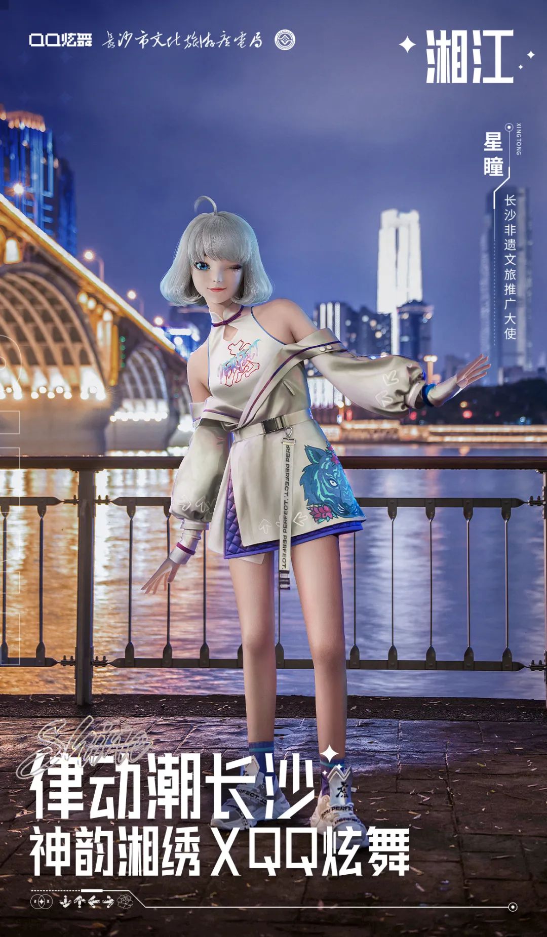 qq炫舞时尚之步-qq炫舞时尚搭配攻略(图8) qq炫舞时尚172_qq炫舞时尚搭配攻略_qq炫舞时尚之步