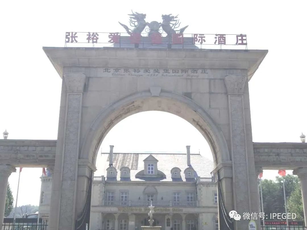 北京怀柔雁栖湖景区图片_怀柔雁栖湖门票价格_怀柔雁栖湖旅游攻略