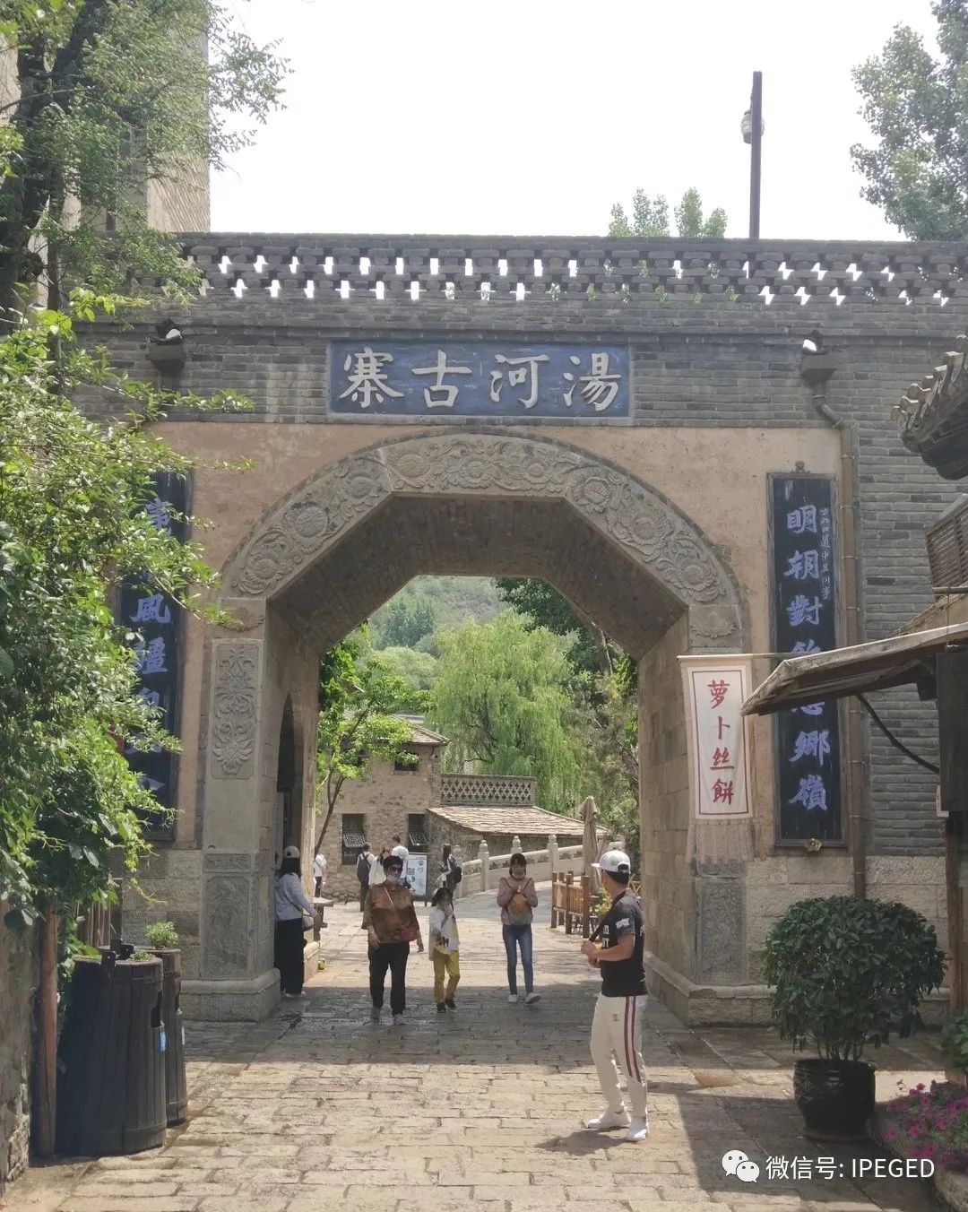 怀柔雁栖湖门票价格_怀柔雁栖湖旅游攻略_北京怀柔雁栖湖景区图片
