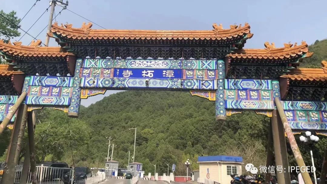 怀柔雁栖湖旅游攻略_怀柔雁栖湖门票价格_北京怀柔雁栖湖景区图片