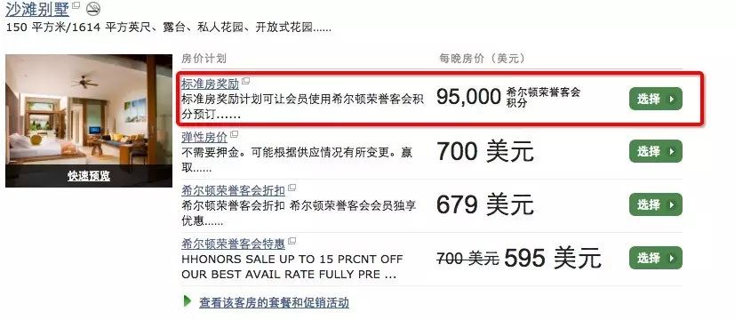 马尔代夫旅游游记_马尔代夫旅游项目_十一月马尔代夫旅游攻略