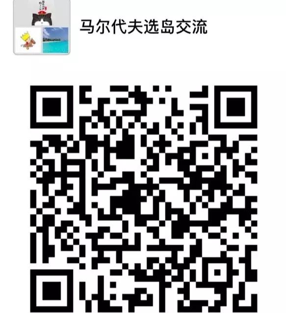 十一月马尔代夫旅游攻略_马尔代夫旅游游记_马尔代夫旅游项目