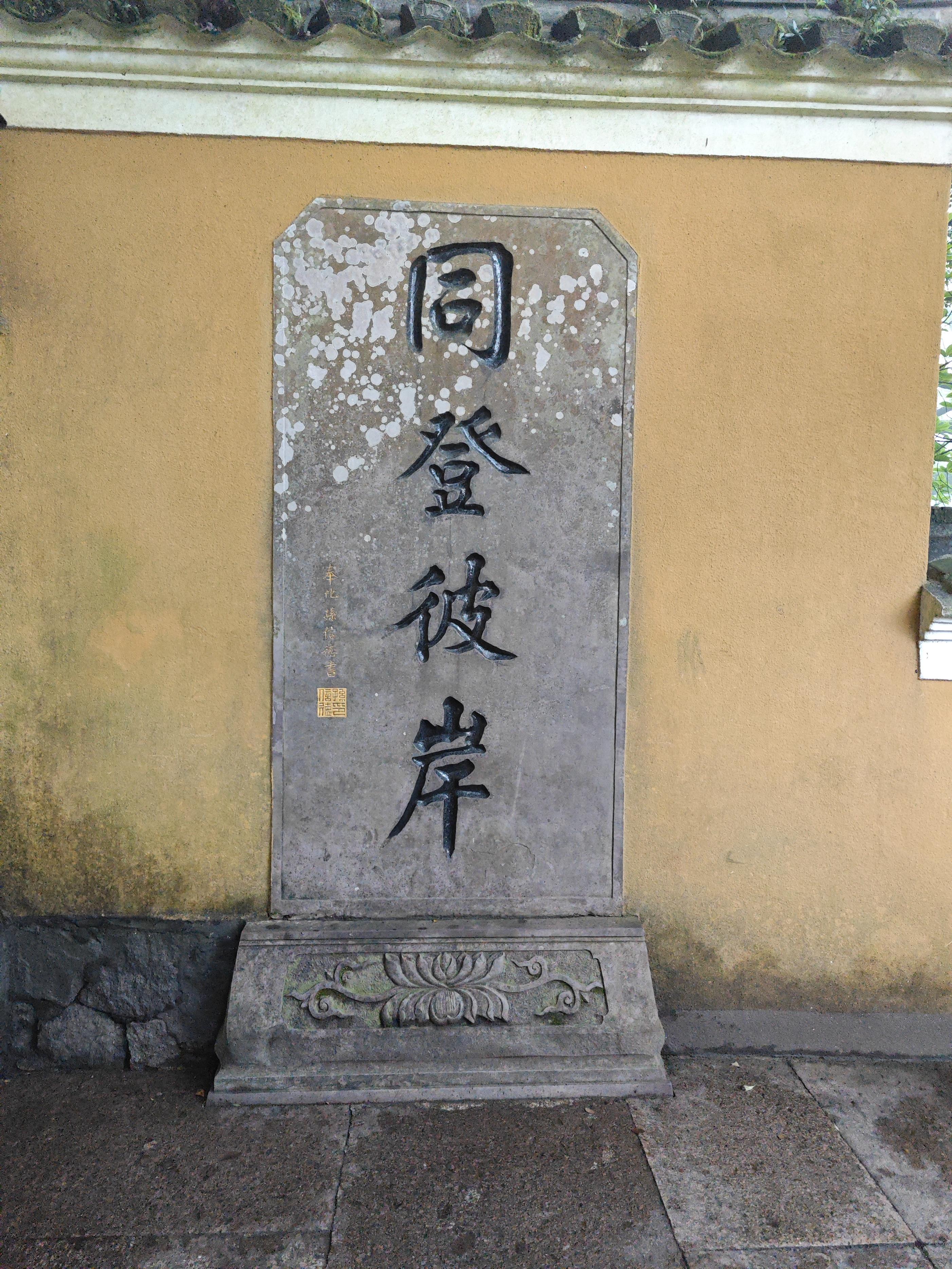 普陀山风景名胜区朱家尖地址_普陀山朱家尖旅游攻略_普陀山朱家尖