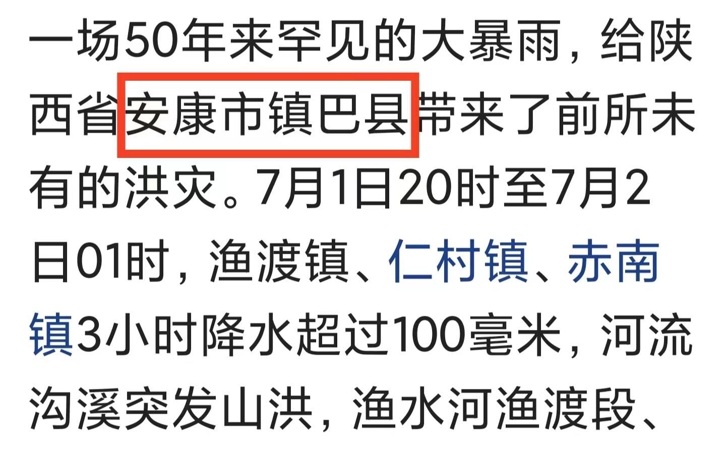 八台山旅游攻略-攻略台山旅游的地方