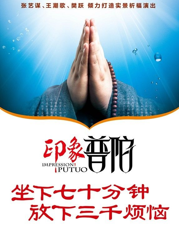 昨天普陀山朱家尖游客爆棚_普陀山朱家尖_普陀山朱家尖旅游攻略