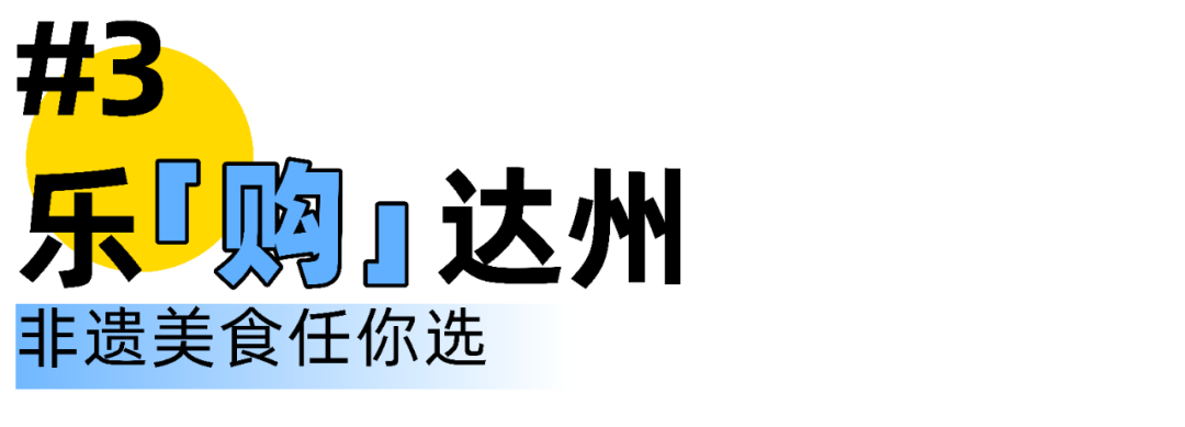 攻略台山旅游的地方_台山旅游攻略_八台山旅游攻略