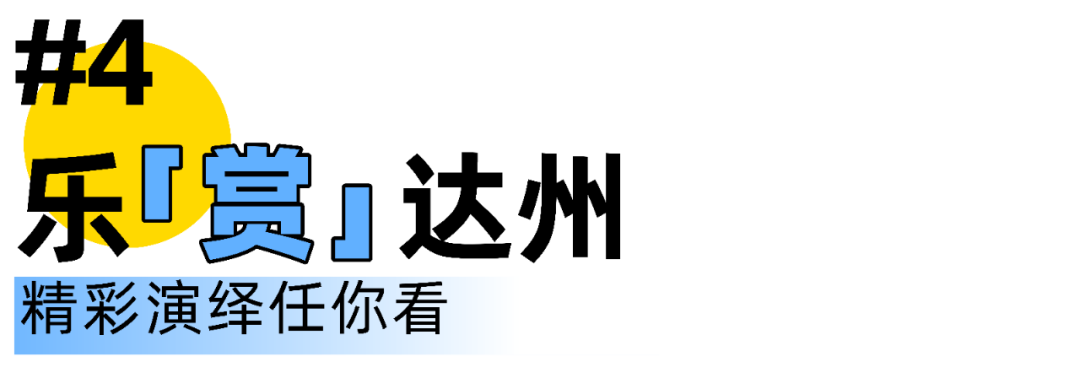 攻略台山旅游的地方_台山旅游攻略_八台山旅游攻略