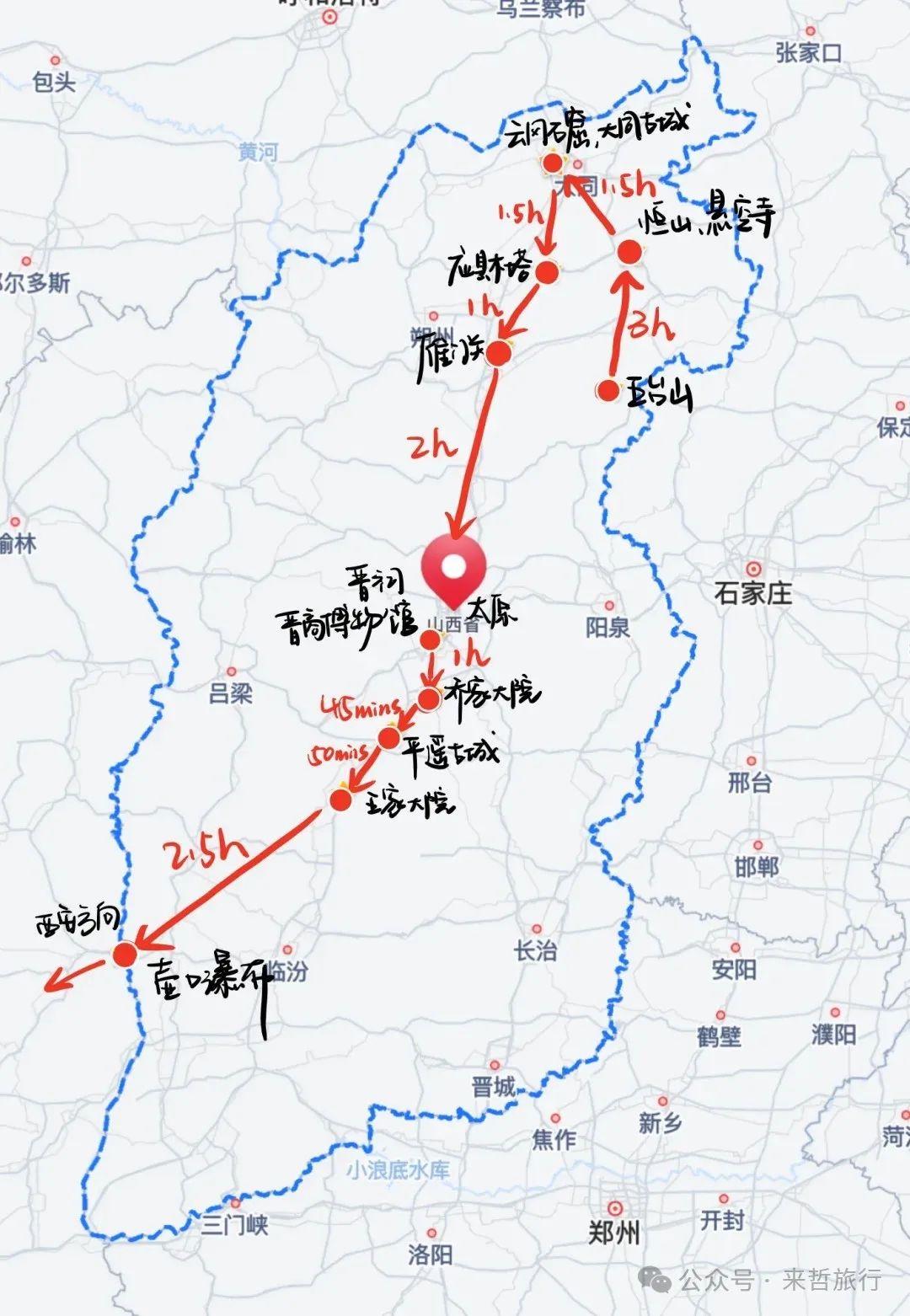 大同到五台山旅游攻略_大同攻略台山旅游到哪里好玩_大同攻略台山旅游到哪里