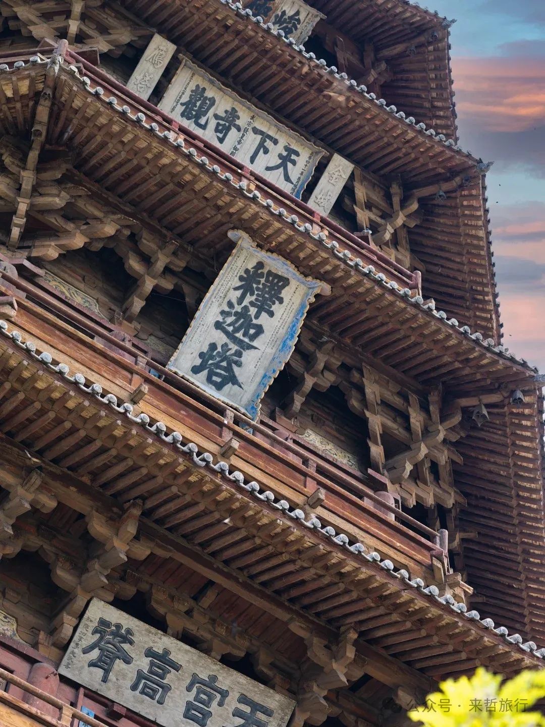 大同攻略台山旅游到哪里好玩_大同攻略台山旅游到哪里_大同到五台山旅游攻略