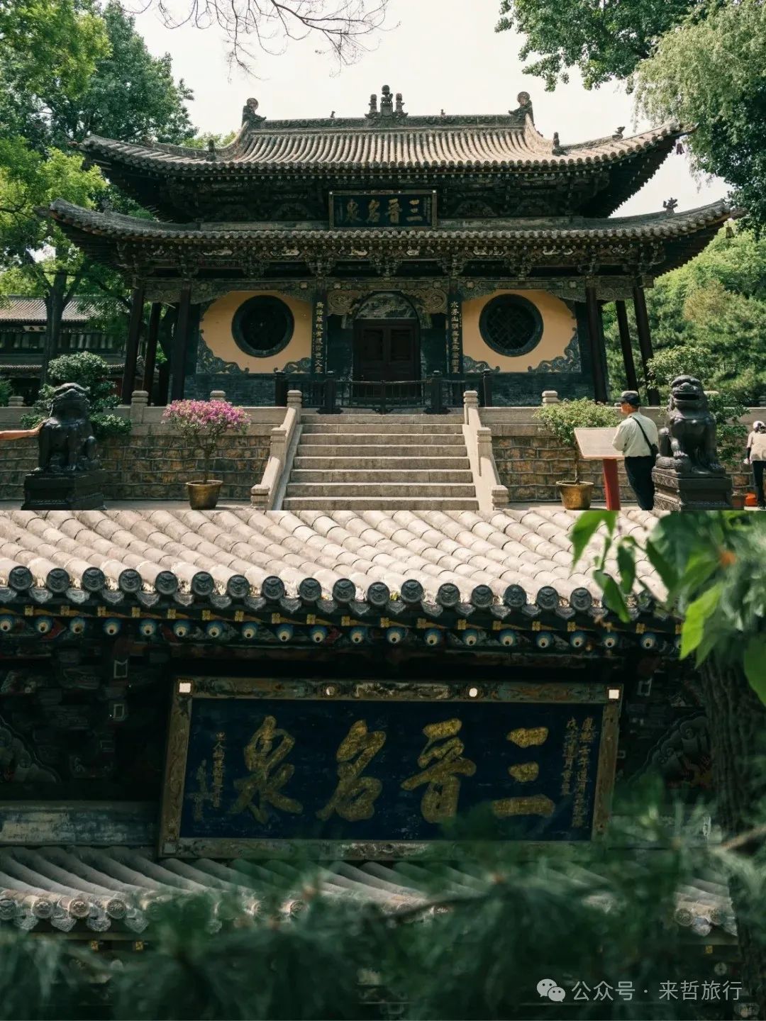 大同到五台山旅游攻略_大同攻略台山旅游到哪里好玩_大同攻略台山旅游到哪里