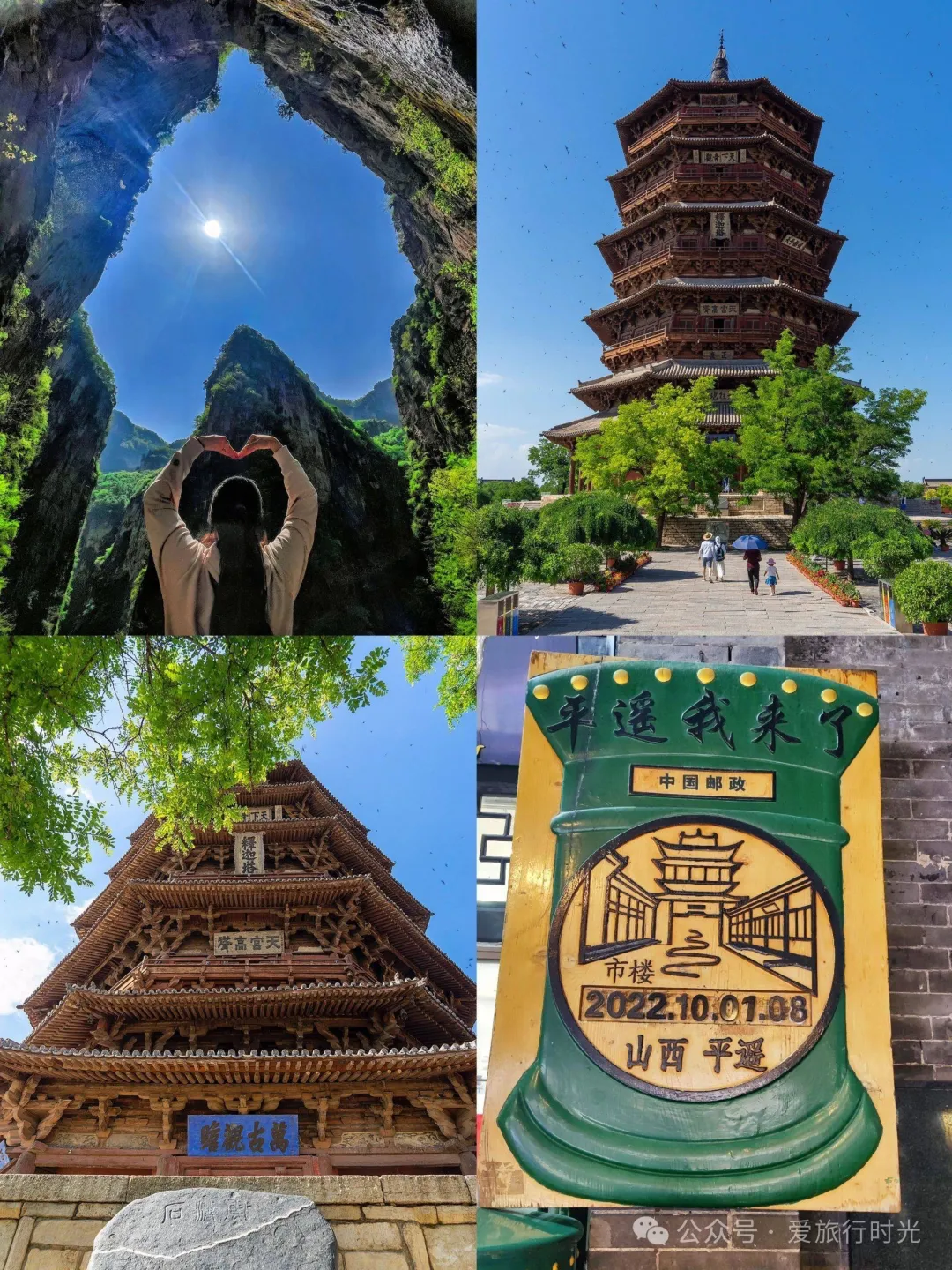 大同到五台山旅游攻略_大同到云台山三日游_大同到五台山一日游团队报价